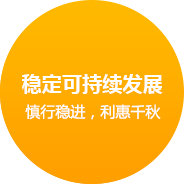青岛网站建设企业文化