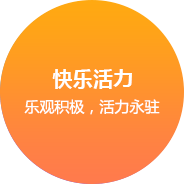 青岛网站建设企业文化