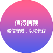 青岛网站建设企业文化