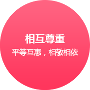 青岛网站建设企业文化